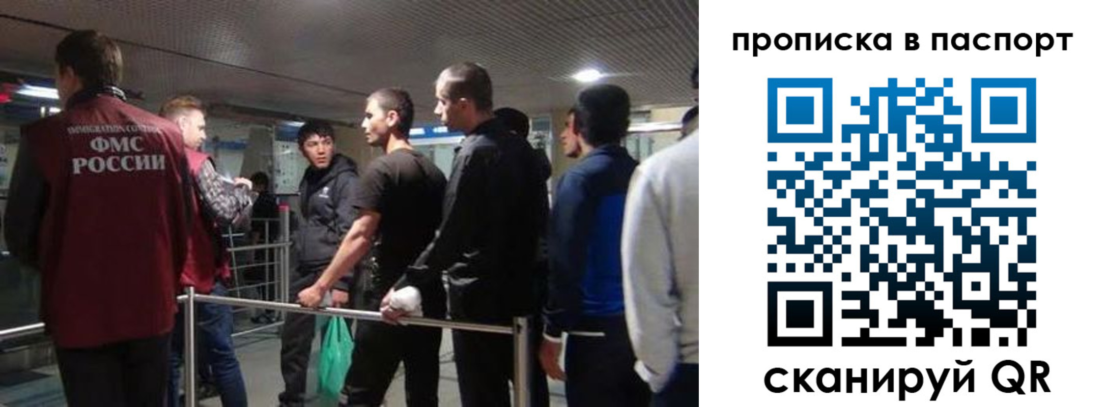 временная регистрация законно в Бежецке