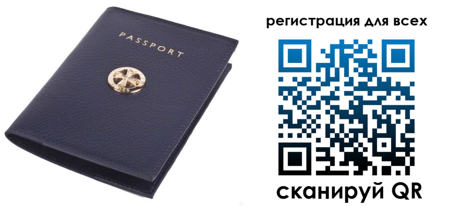 прописка поиск в Бежецке
